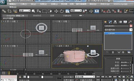 �������3DsMax��ѵ��װ��װ�޽����γ̣������ѧ��